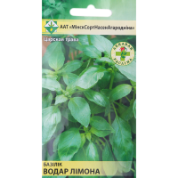 

Базилик"АРОМАТ ЛИМОНА"0.3г
