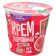 Крем твороженный Венский Завтрак малина-мята, 4.5%, 150 г