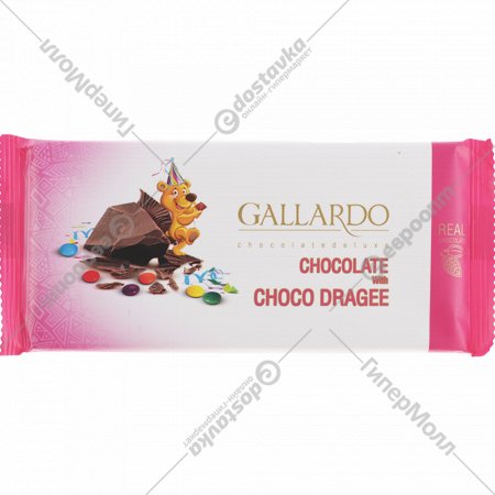 Шоколад молочный «Farmand» Галлардо с драже смарт, 65 г