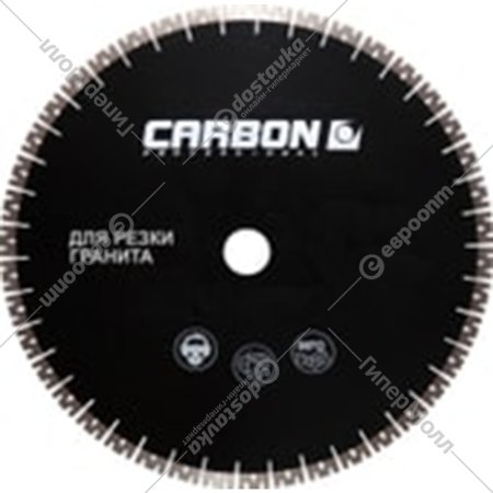 Отрезной диск алмазный «Carbon» CA-123573