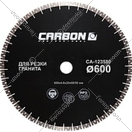 Отрезной диск алмазный «Carbon» CA-123580