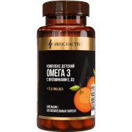 Биологически активная добавка к пище Awochactive комплекс детский, омега-3 с витаминами Е и Д, со вкусом апельсина, 120 капсул