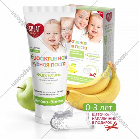 Зубная паста для детей «Splat Baby» яблоко-банан, 40 мл.