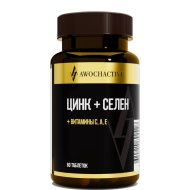 БАД«AWOCHACTIVE»(СеленЦинкВитС+А+Е)60кап