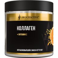 Биологически активная добавка к пище Awochactive коллаген с витамином С со вкусом апельсиновый шейк, 180 г