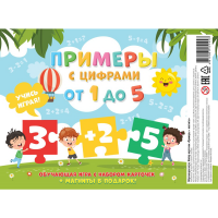 

Игра обуч."НАБОР КАРТОЧЕК"(прим.+магн.)