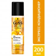 Экспресс - кондиционер «Gliss Kur» Oil Nutritive, 200 мл