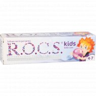 Зубная паста «R.O.C.S.» Бабл Гам, для детей от 4-7 лет, 45 г.