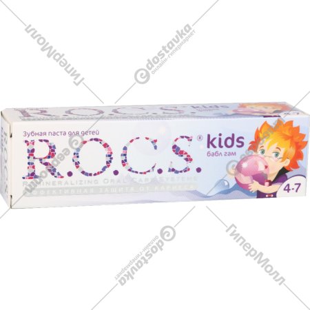 Зубная паста «R.O.C.S.» Бабл Гам, для детей от 4-7 лет, 45 г.