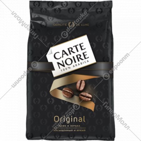 Кофе в зернах «Carte Noire» Original, 800 г