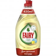 Средство детское для мытья посуды «Fairy» без ароматизаторов, 450 мл