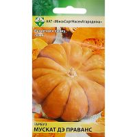

Тыква "МУСКАТ ДЕ ПРОВАНС" 5шт