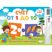 

Игра обуч."НАБОР КАРТОЧЕК"(1-10+магн.)