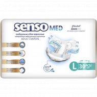 Подгузники для взрослых «Senso Med» Standart, размер L, 30 шт