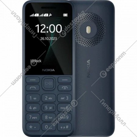 Мобильный телефон «Nokia» 130 ТА-1576 DS, 286838521, синий