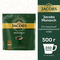 

Кофе"JACOBS MONARCH"(нат,раст,субл) 500г