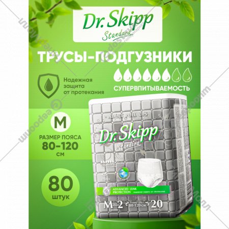 Трусы-подгузники «Dr.Skipp» Standard, для взрослых, M-2, 80 шт
