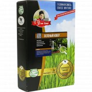 Семена газонной травы «7 трав» Премиум Линия, Зеленый ковер, 1 кг
