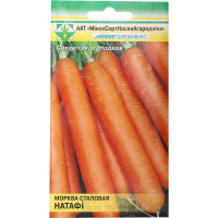 

Морковь"НАТОФИ"(столовая)1г