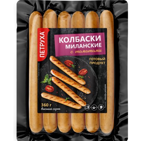Колбаски вареные Миланские с томатами высший сорт, 360 г