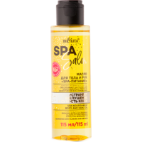 

Масло для тела и рук "SPA-ПИТАНИЕ" 115мл