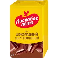 Cыр плавленый «Ласковое лето» шоколадный, 30%, 90 г
