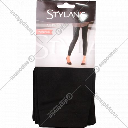 Легинсы женские «Stylan's» размер XXL, черный