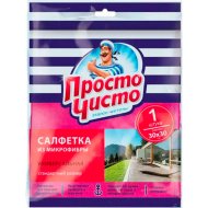 Салфетка Просто чисто 30х30 см