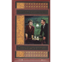 

Книга "ДВЕНАДЦАТЬ СТУЛЬЕВ"(клас.)