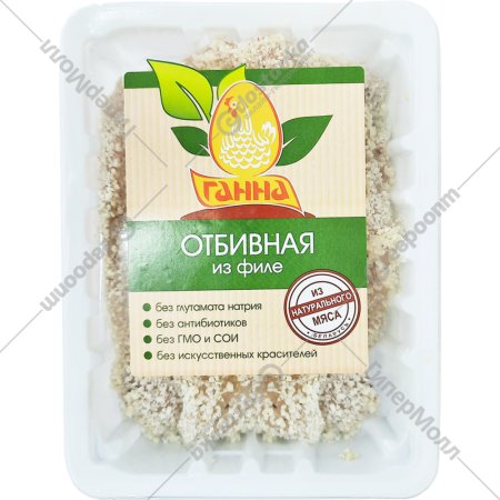 Полуфабрикат из мяса цыпленка-бройлера «Отбивная из филе» охлаждённый, 1 кг
