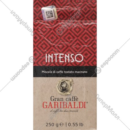 Кофе молотый «Garibaldi» Intenso, 250 г
