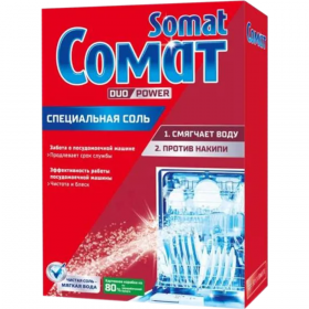 Соль для по­су­до­мо­еч­ных машин «Somat» 1.5 кг