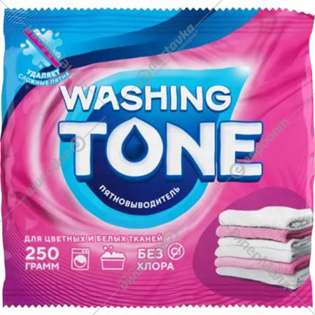 Пятновыводитель для белья «Washing Tone» 250 г