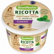 Сыр мягкий «Bonfesto» Рикотта, 50%, 500 г