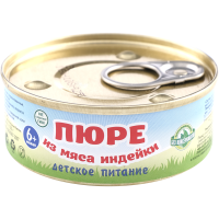 

Пюре (из мяса индейки) 100г