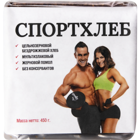 Хлеб цельнозерновой «Спорт хлеб» 450 г
