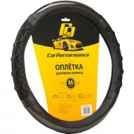 Оплетка на руль «CarPerformance» CP-2043 BK/BK М