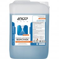 Присадка «Lavr» жидкость для очистки форсунок, Ln2003, 5 л