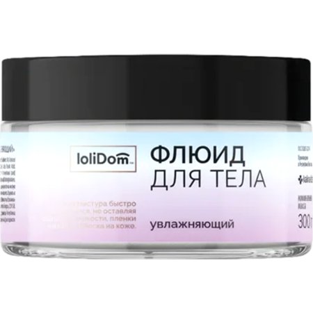 Флюид для тела Lolidom Увлажняющий, 300 г