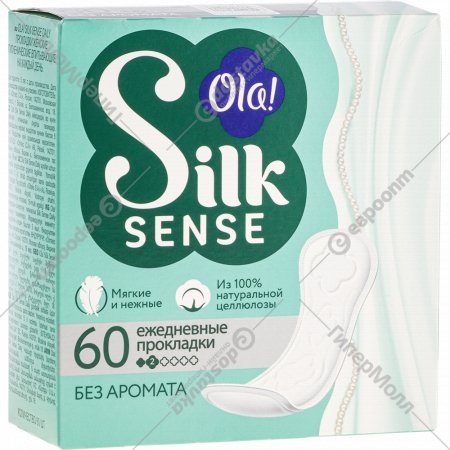 Прокладки женские ежедневные «Ola» Silk sense, 60 шт