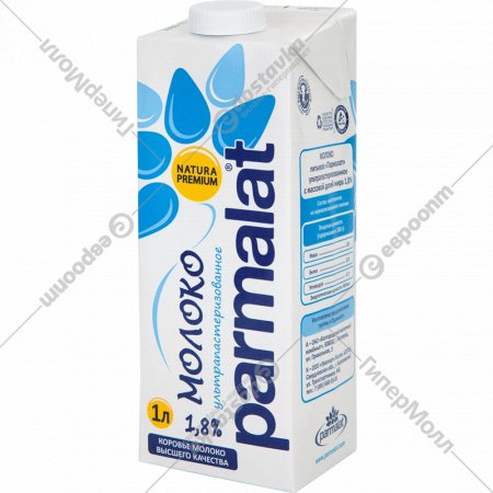 Молоко «Parmalat» ультрапастеризованное, 1.8%, 1 л