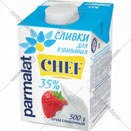 Сливки «Parmalat» ультрапастеризованные, 35%, 500 г