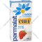 Сливки «Parmalat» ультрапастеризованные, 35%, 500 г