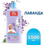 Средство для мытья полов «Mr. Proper» лавандовое спокойствие, 1.5 л