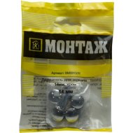 Держатель для зеркала «Монтаж» BM001576, хром, 4 шт