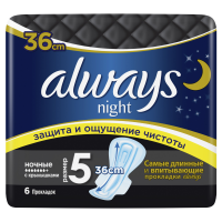 

Жен.г/прокл."ALWAYS"(night single,6шт)