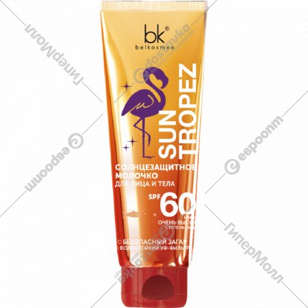 Солнцезащитное молочко «BelKosmex» Sun Tropez, для лица и тела, SPF 60, 80 г