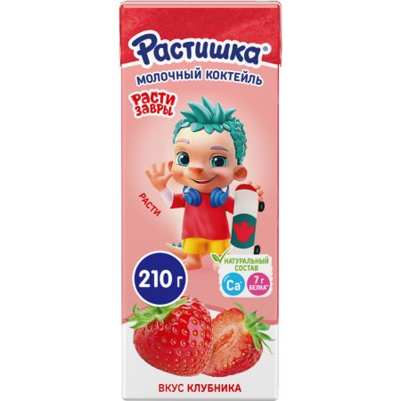 Молочный коктейль Растишка со вкусом клубники 2 %, 210 г