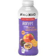 Йогурт питьевой Здравушка безлактозный, персик-маракуя, 1.5%, 430 г