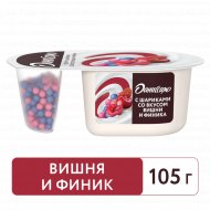 Йогурт «Даниссимо» Фантазия, вишня и финики, 6.9%, 105 г